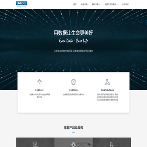 首页 - LinkDoc