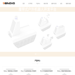 深圳市元创兴科技有限公司