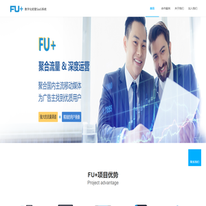 FU+-首页