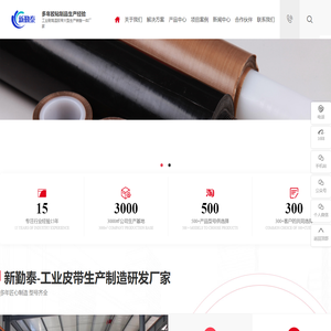 苏州新勤泰电子科技有限公司-苏州新勤泰电子科技有限公司