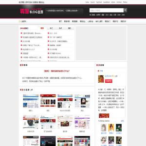 赵克 Blog_丈夫处世兮立功名  立功名兮慰平生  慰平生兮吾将醉  吾将醉兮发狂呤