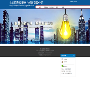 除盐水箱单层膜式加强型柔性浮顶