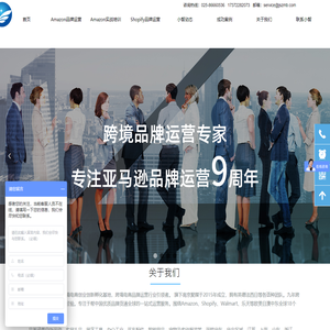 江苏智贸邦电子商务有限公司