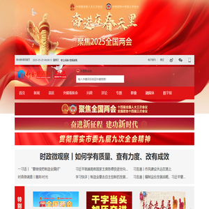 新余新闻网_新余市委市政府新闻信息综合门户网站