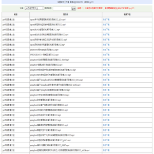 联系QQ:86943782