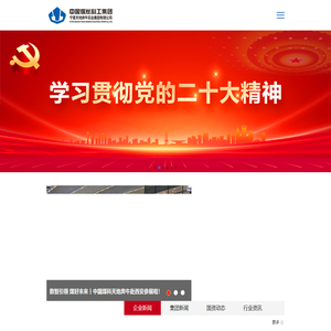 天地奔牛
