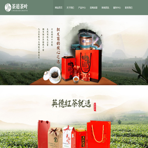 茶娘综合商店_茶娘-综合商店