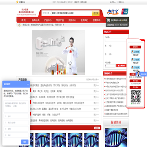 长沙晶康新材料科技有限公司