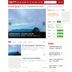 经理人网