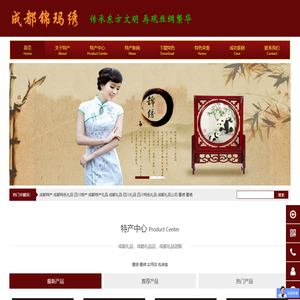 成都特产_特色礼品批发_四川特产礼品_蜀锦蜀绣专卖 - 成都特产礼品