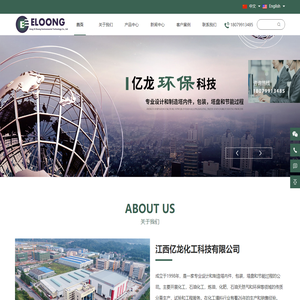 江西亿龙化工科技有限公司-散堆填料|规整填料|塔内件产品|水处理产品|瓷球|冷却塔填料|蜂窝陶瓷蓄热体|泡沫陶瓷过滤板|活性氧化铝
