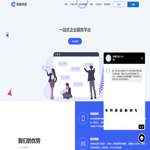 上海程健信息科技有限公司