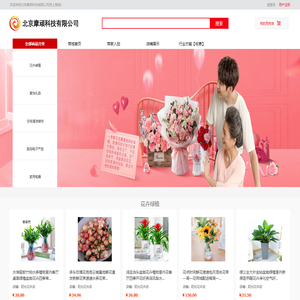北京摩顽科技有限公司