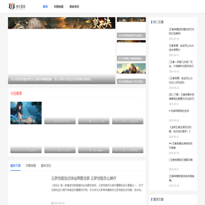 手游网游攻略秘籍_2025年最受欢迎最热门的手游攻略-快乐星球手游网