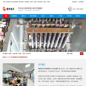 线绕电阻器-仿真模拟柜-负载柜电阻箱厂家找【陕西奇宇】产品全