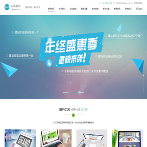 农猫网站建设-专业网站制作团队