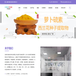 榛子提取物_马齿苋提取液_植物功能饮料_人参提取液-安徽本森堂生物科技