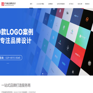 西安logo设计-vi设计公司-西安开端品牌设计