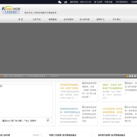 快印客13 | 让营销更精彩_快印店加盟_图文快印_数码快印_打印店加盟_广告店加盟_人工智能名片
