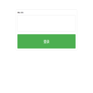 落英文本共享