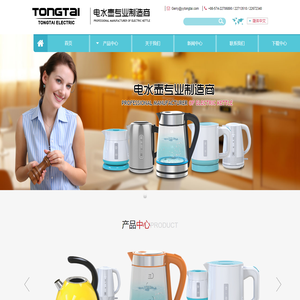 余姚市通泰电器有限公司 - 余姚市通泰电器有限公司