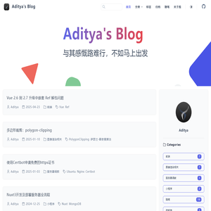 Adityas Blog