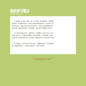 二一下载站-优质手机应用资源下载站