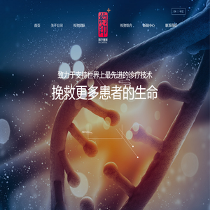 约印医疗基金-专注医疗健康产业投资