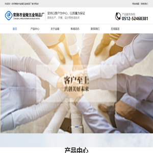 压铸模具-铝合金压铸件「江苏山东浙江安徽苏州铝合金压铸模具压铸件」选常熟市金陵五金制品加工厂