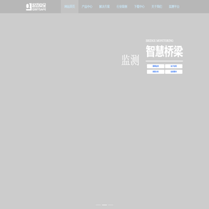 武汉岩石科技有限公司