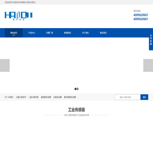 北京涵齐科技有限公司