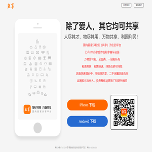 鱼享共赢 - 物尽其用，万物共享