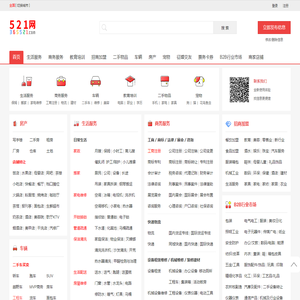 521网 - 免费发布分类信息网站