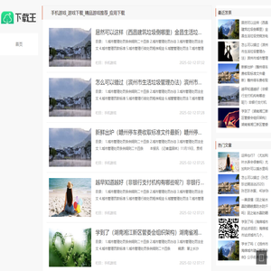 手机游戏_游戏下载_精品游戏推荐_应用下载-腾牛资源网