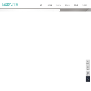 MOKYU牧浴官网 | 明码实价、定制卫浴-广东玫瑰岛家居股份有限公司