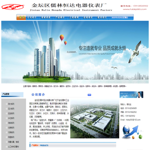 测斜仪，钢尺水位计，土木工程仪器,基坑监测仪器,常州土木工程仪器,-金坛区儒林恒达电器仪表厂