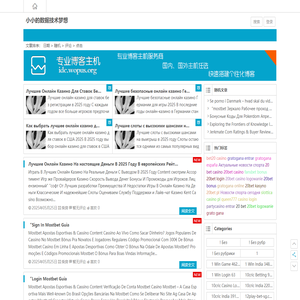 小小的数据技术梦想 |