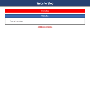 Website Stop