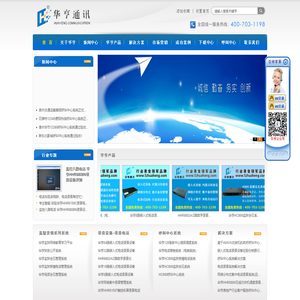 监狱亲情电话系统|电话录音设备【华亨通讯】呼叫中心系统|监狱会见系统|监狱亲情电话系统