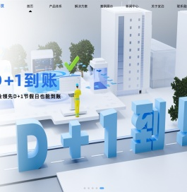 AI无人收费智慧停车领导者-车牌识别自动泊车系统-宜泊科技