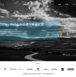 奢曼-人才猎寻&雇主品牌咨询 | Chemin关注企业人才战略规划及企业文化推广，帮助企业快速完成吸才、得才、留才的战略新布局，建立高效、有意义的人才关系并向外发展更多商业合作契机。