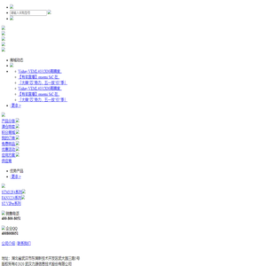 力源芯城 ICBase.com-您身边的电子元器件仓库