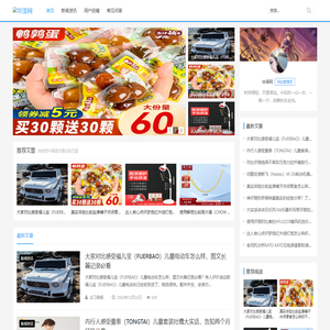 华泽网