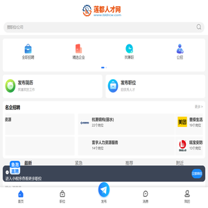 莲都人才网_浙江丽水莲都招聘信息_莲都区找工作信息