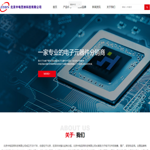 北京中电百纳科技有限公司