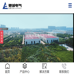 可燃气体报警器|一氧化碳检测仪|燃气泄漏报警器-河南驰诚电气股份有限公司