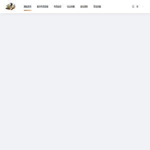 传奇发布网_新开传奇开区网_7gg.NET中国最大的热血传奇发布网站_每日新开传奇游戏