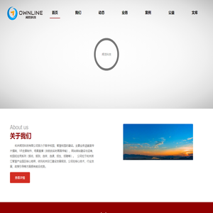 闻览科技 - 数智校园畅连世界