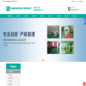 西门子电动调节阀|电动执行器|温控阀|西门子压力\压差|温度|温湿度传感器、变送器-青岛佰锐德自控设备有限公司-一级代理商