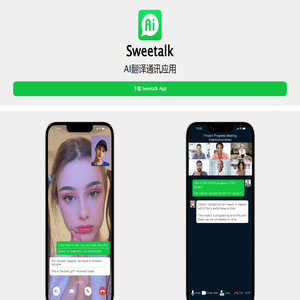 Sweetalk